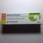 Метилурацил для губ