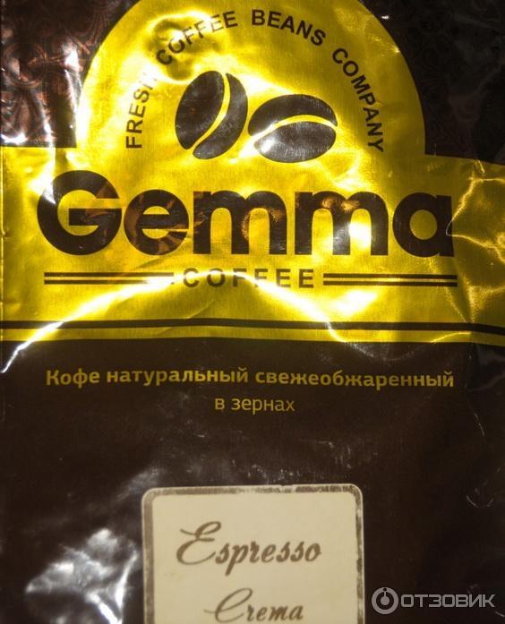 Купить Свежеобжаренный Кофе В Зернах На Озоне