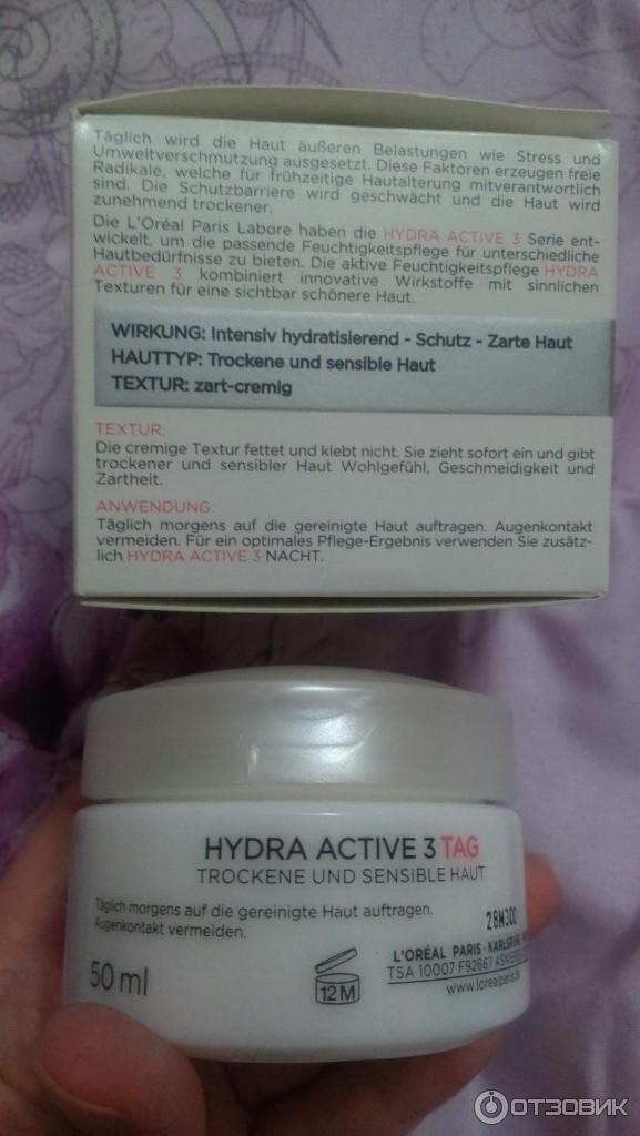 Крем для лица L'Oreal Hydra Active 3 фото