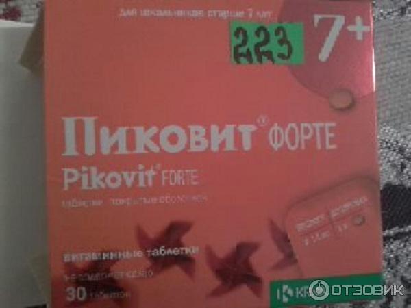 Пиковит Форте 7 Купить В Спб