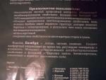 Одеяло Alvitek Бамбук Люкс фото