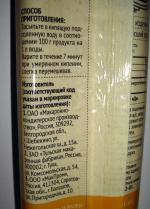 Спагетти "Первым делом" фото