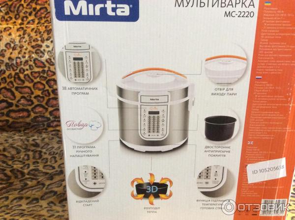 Фото мультиварка Mirta MC-2220 Queen