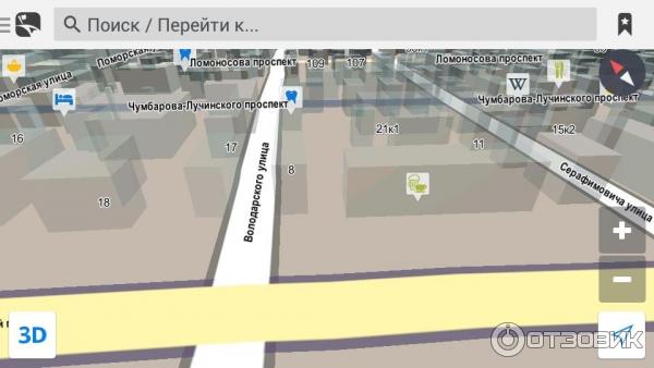 GPS-навигатор Sygic - для IOs фото