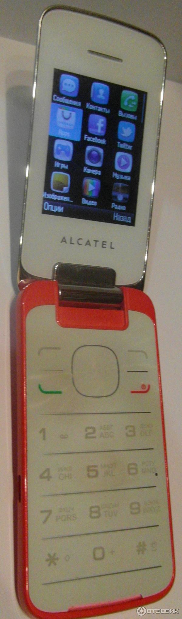 Отзыв о Сотовый телефон Alcatel One Touch 2010D | Телефоном очень довольны