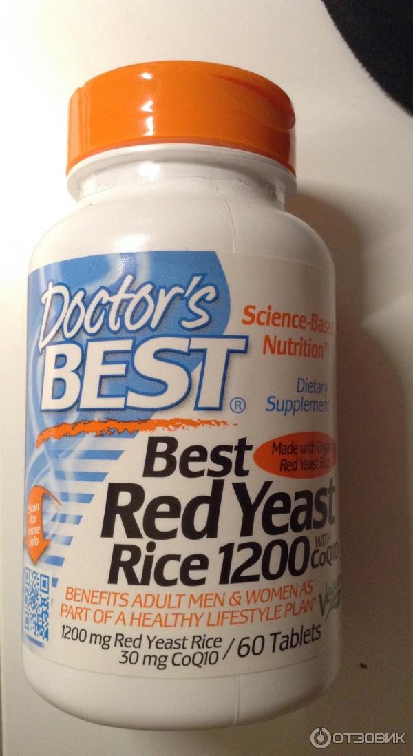 Экстракт красного риса. Red yeast Rice БАД. Красный рис с коэнзимом q10. БАДЫ для уменьшения холестерина. Ферментированный красный рис БАД.