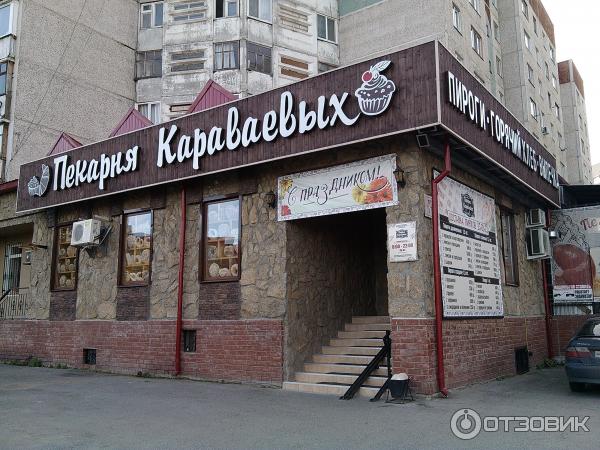 Кулинарная лавка братьев Караваевых