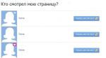 Topface.ru - сайт знакомств фото
