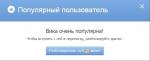 Topface.ru - сайт знакомств фото