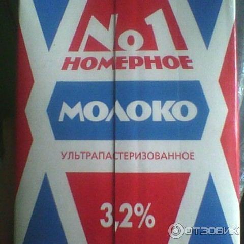 Молоко ультрапастеризованное питьевое Молочный Мир Номерное №1 3,2% фото