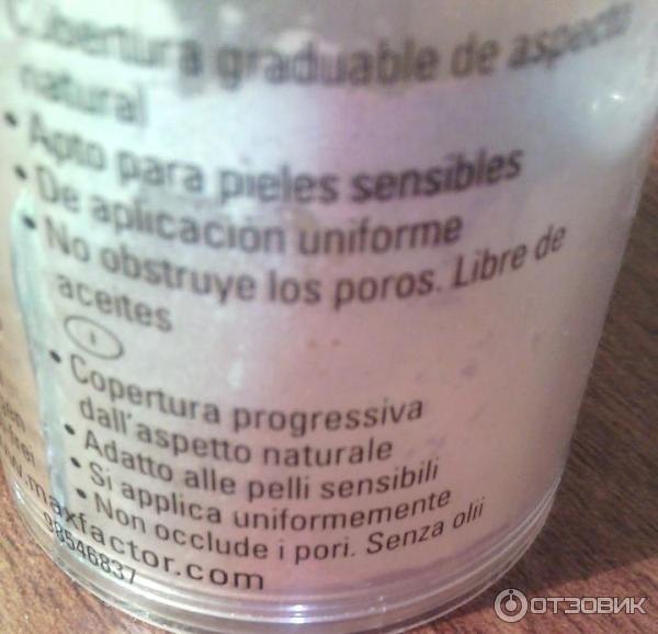 Рассыпчатая пудра MaxFactor Natural minerals фото