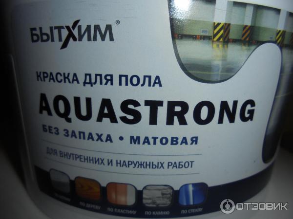 Краска для пола Aquastrong. Краска для колеровки для пола Aquastrong. Aqua strong краска для бетонных полов. Краска акриловая БЫТХИМ для бетонных полов.