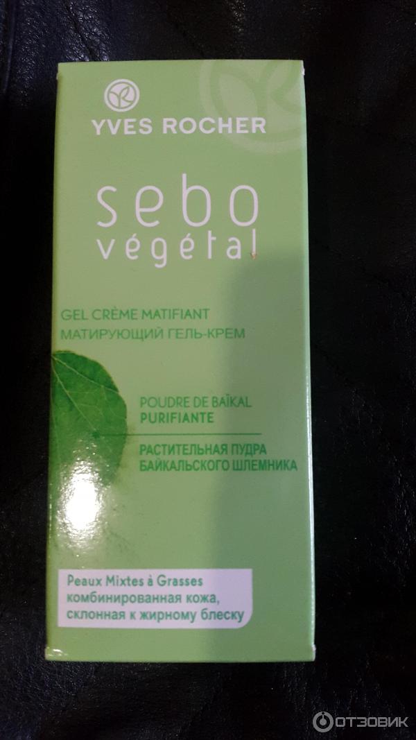 Дневной матирующий крем-гель Yves Rocher Sebo Vegetal Matifying Cream Gel фото