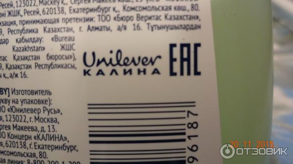 Тоник освежающий Сто рецептов красоты Увлажнение и свежесть Алоэ и розовая вода фото