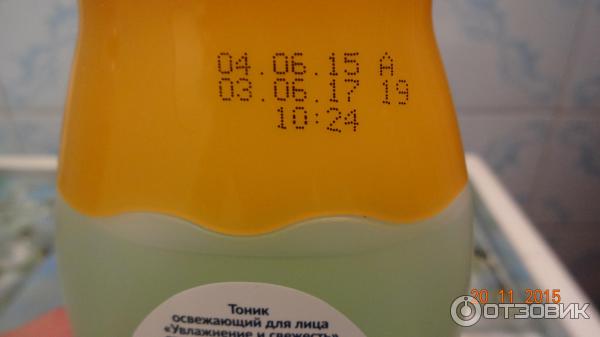 Тоник освежающий Сто рецептов красоты Увлажнение и свежесть Алоэ и розовая вода фото