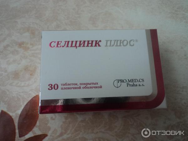 Селцинк Плюс Купить В Спб Дешево
