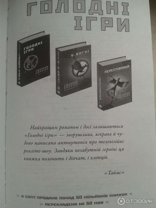 Страница книги