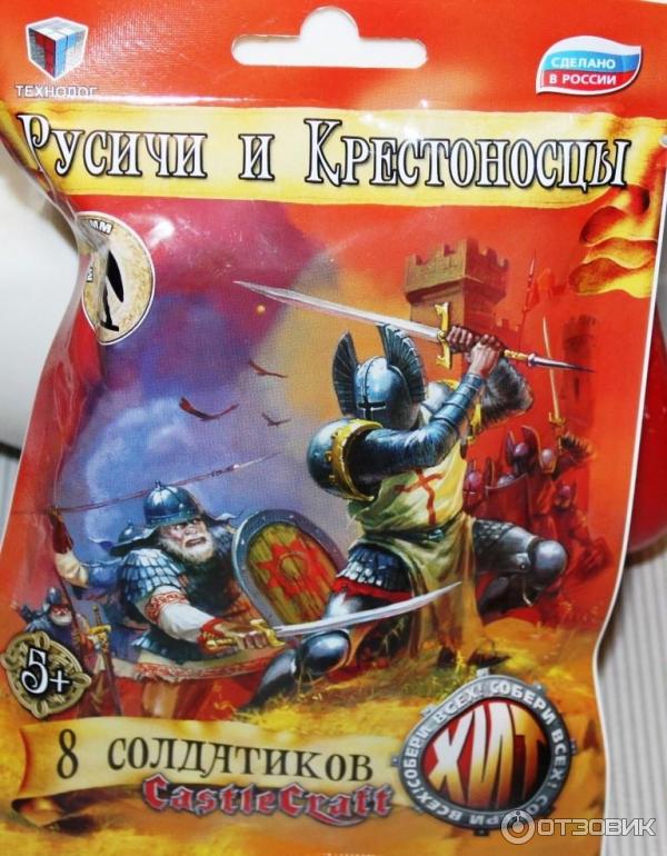 Технолог пластмассы. Солдатики технолог Русичи. Технолог Русичи и крестоносцы. Солдатики Русичи Биплант. Русичи и крестоносцы.