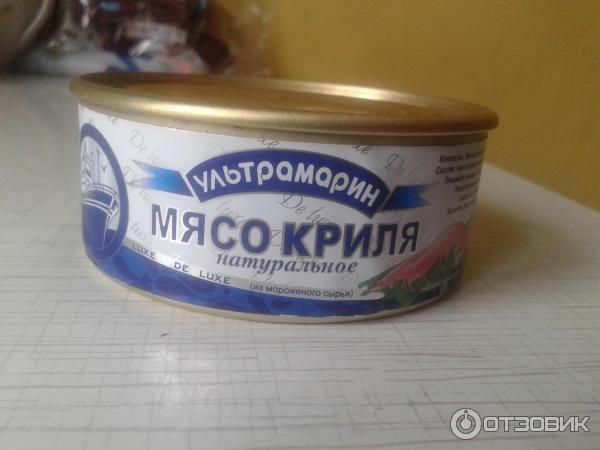 Мясо Криля Купить В Ростове На Дону