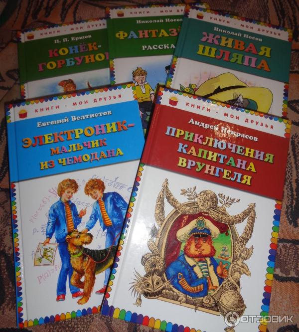 Купить Детские Книги В Издательстве