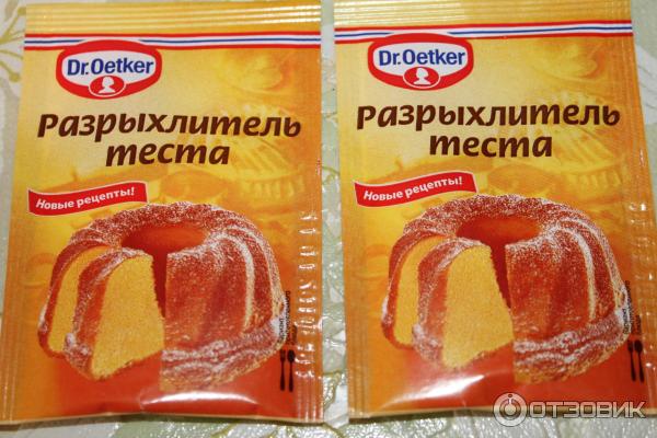 Разрыхлитель теста Dr. Oetker фото