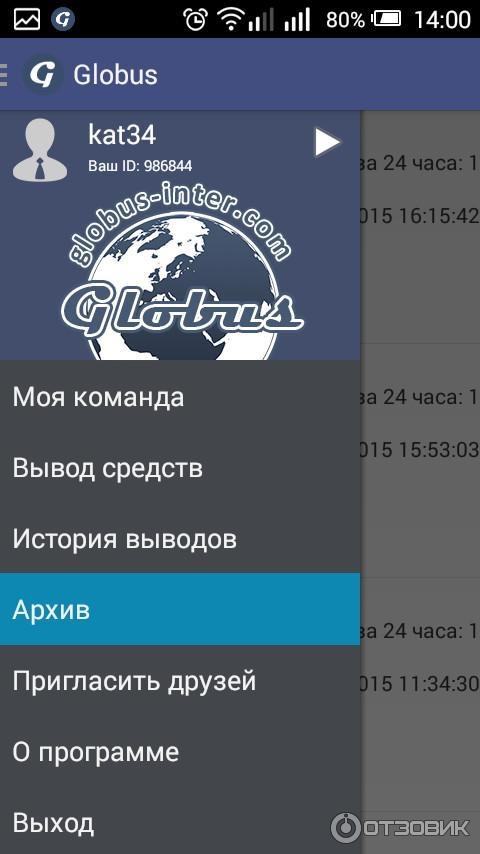 Сайт zagonka net