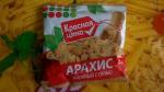 Арахис жареный с солью Красная цена фото