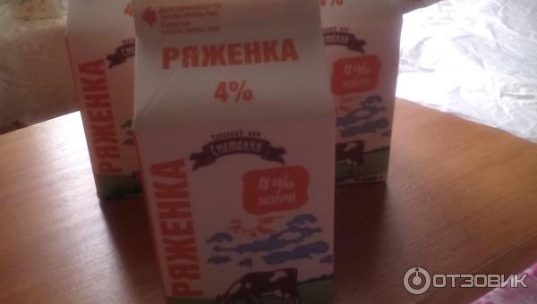 Ряженка Сметанин 4% фото