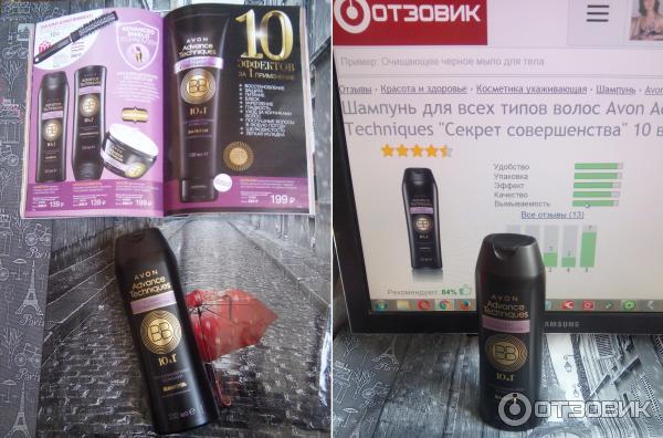 Шампунь для всех типов волос Avon Advance Techniques Секрет совершенства 10 в 1 - дизайн упаковки