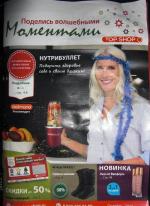 Top-Shop.ru - интернет-магазин товаров для дома и отдыха фото