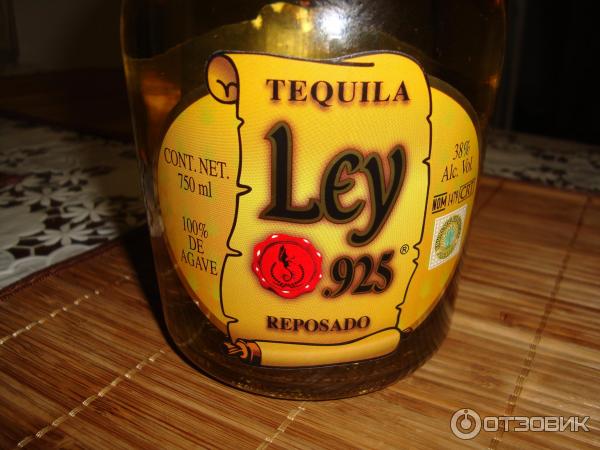 Текила Ley 925 Reposado фото