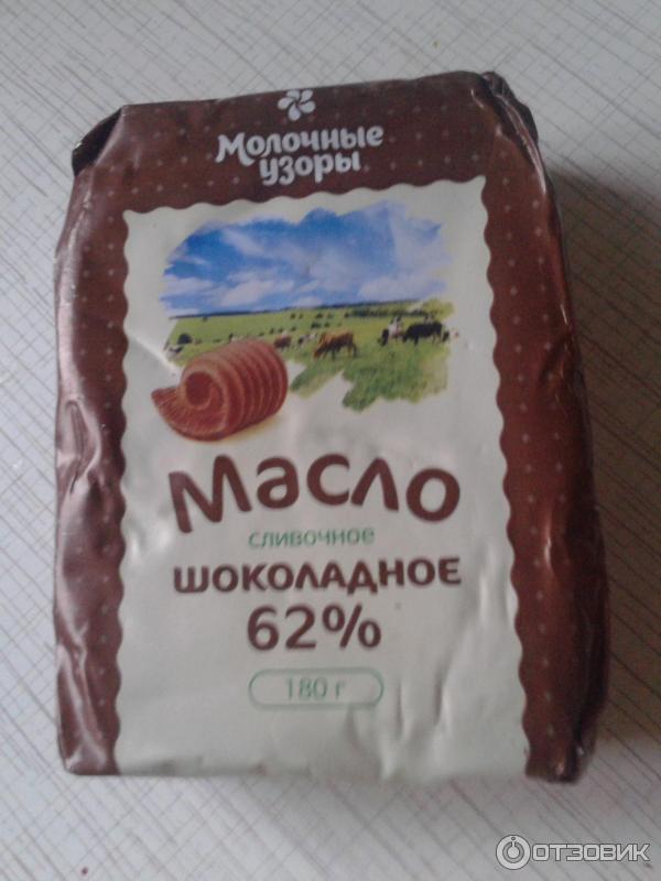 Ува масло. Шоколадное масло. масло сливочное ува молоко. масло сливочное молочные узоры.