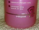 MIA Ежедневный уход Воздушная пенка для умывания фото