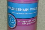 MIA Ежедневный уход Воздушная пенка для умывания фото