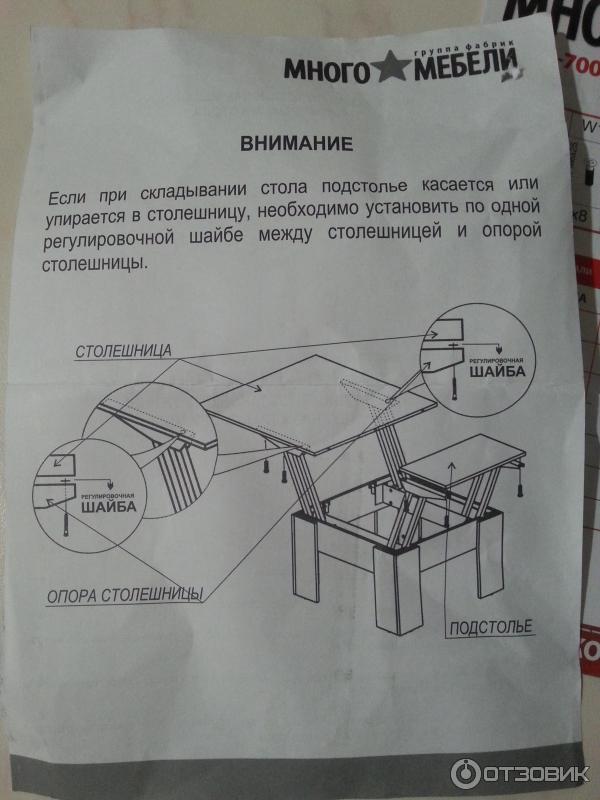 Стол журнальный lux много мебели