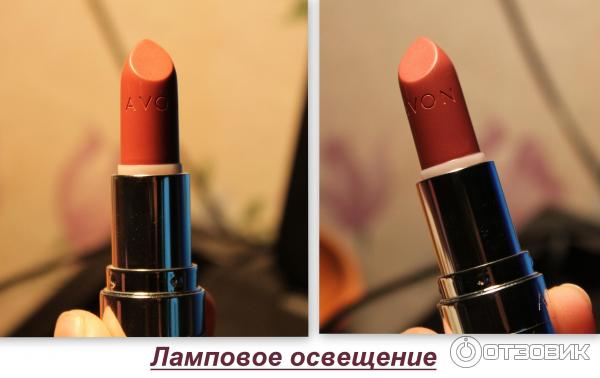 Губная помада Avon Абсолютный поцелуй Естественное сияние фото