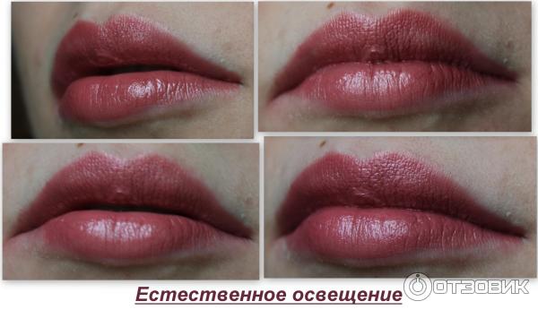 Губная помада Avon Абсолютный поцелуй Естественное сияние фото