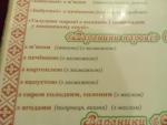 Пиццерия "У сестер" (Полтава) фото