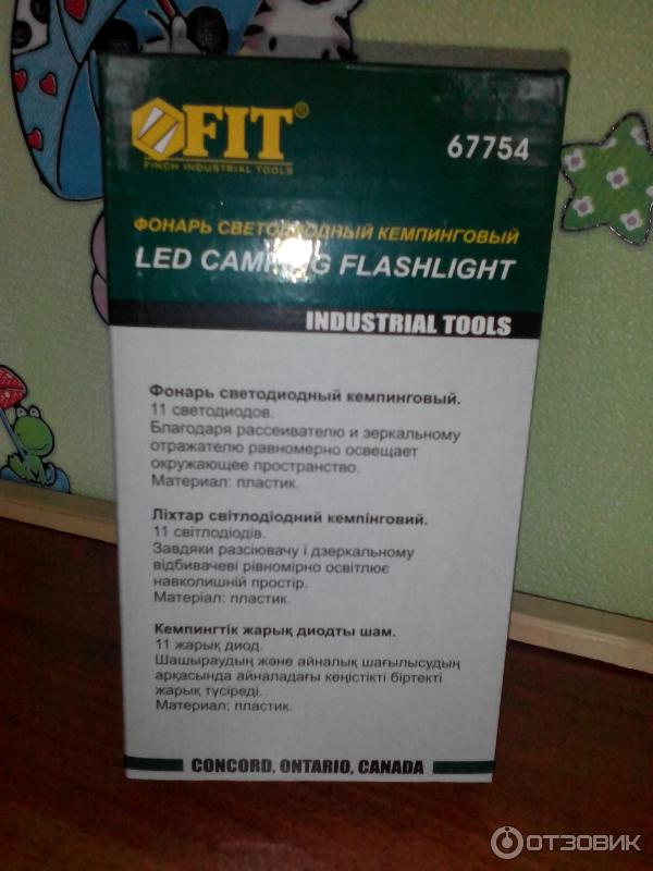 Кемпинговый фонарь FIT, 11 LED фото