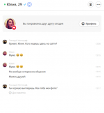 Badoo.com- международная социальная сеть знакомств фото