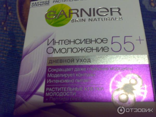 Дневной крем для лица Garnier Skin Naturals  Интенсивное омоложение 55+ фото