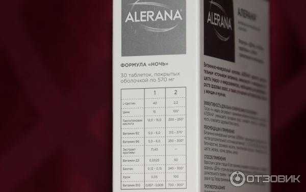 Шампунь Alerana для жирных и комбинированных волос, комплект: 5 упаковок по 250