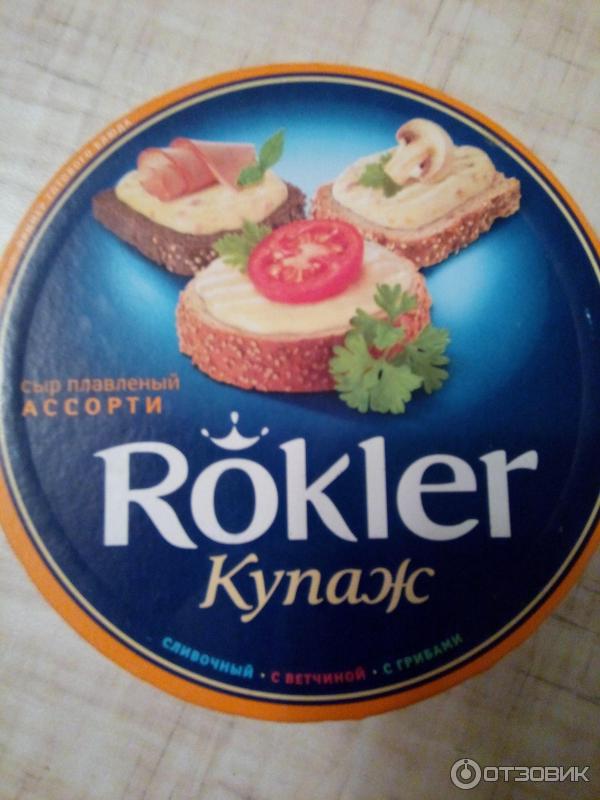 Сыр плавленный Rokler Купаж ассорти фото