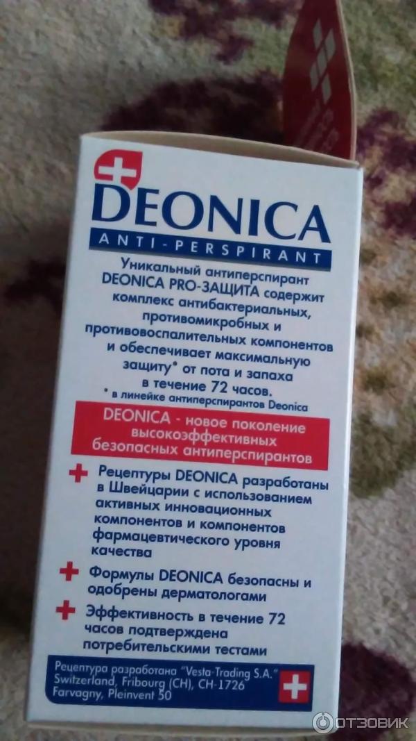 Антиперспирант Deonica PRO защита фото