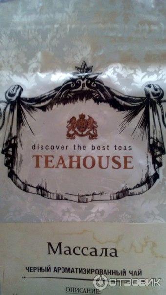 Черный ароматизированный чай Teahouse Массала фото