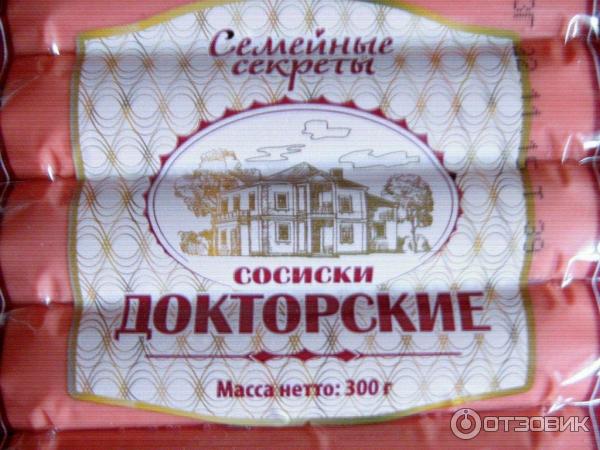 Сосиски Семейные секреты Докторские фото