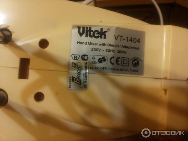 Миксер Vitek 1404W фото