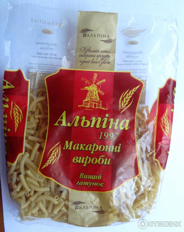 Паста fleur alpine. Макароны fleur alpine. Альпина вермишель. Паста fleur alpine. Флёр альпин макароны детские.