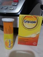 Витамины Bayer "Супрадин" фото