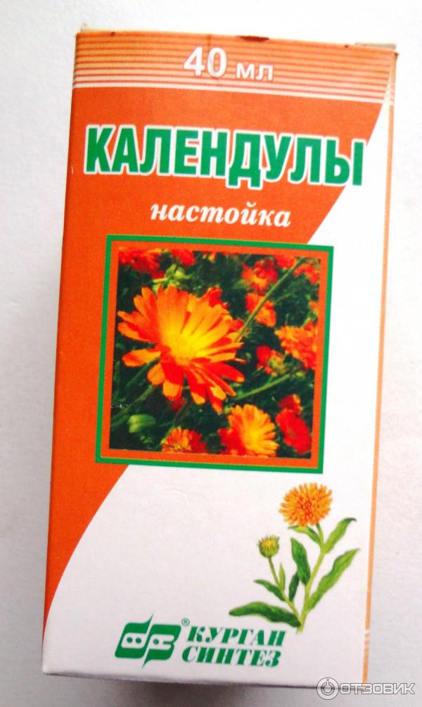 Раствор календулы для полоскания. Препараты календулы. раствор календулы. календула для полоскания.